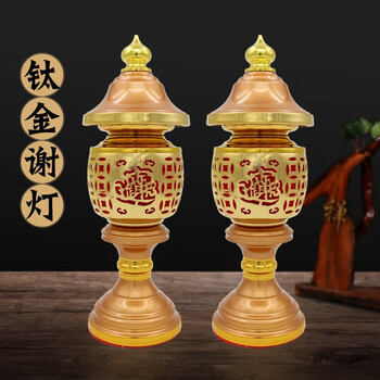 佛前供灯财神灯led家用插电合金玻灯招财灯神社灯长明灯佛堂供佛灯佛