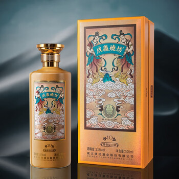 成义烧坊珍品10茅台镇酱香型53度贰拾陈酱白酒纯粮食酿造酱香型白酒