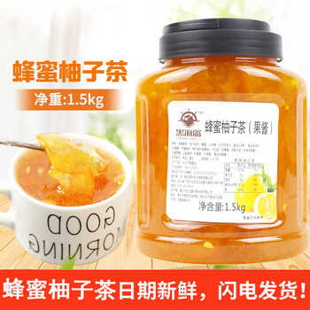 蜂蜜柚子茶果酱水果茶柚子茶酱花茶果肉酱奶茶店专用1 5kg 黑海盗 柚子味1 5kg 每拍4瓶送椰果1斤 图片价格品牌报价 京东