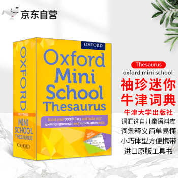 ţСѧʵ Oxford Mini School Thesaurus ӢĽԭ Я ţʵֵͬ乤
