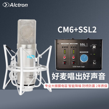 Alctron˴CM6MKII  CM6 liteĤ˷¼ͲֱK¼ CM6MKII++SSL2