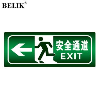BELIK 安全通道左箭头墙贴 5张 36*13.5CM PVC夜光防水消防检查验收警告标识牌标志牌不干胶警告贴提示贴XF-3