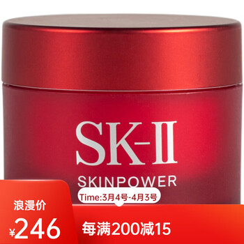 skii国内专柜skiisk2赋能焕采精华霜15g小样肌源大红瓶面霜配件配