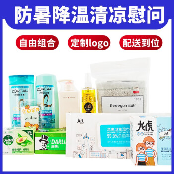 龙虎防暑降温用品套装#318高温慰问品清凉包夏令用品 夏季劳防B款318型