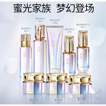 iem爱怡美凝焕女神素颜霜2代官方防晒 爱怡美蜜光水乳