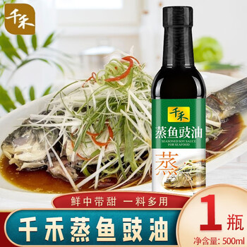 千禾蒸鱼豉油5清蒸海鲜提鲜去腥增味家用炒菜调料酿造酱油蒸鱼豉油500