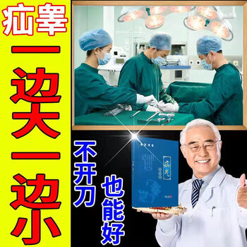 疝气贴腹股沟中老年疝气消疝贴成人儿童腹股沟睾疝
