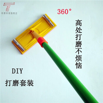 可伸缩砂纸打磨砂架万向砂纸架墙面打磨工具砂纸机砂纸夹万向砂架 2节2米铁质杆子 图片价格品牌报价 京东