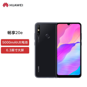 Ϊ 20e 4Gȫͨ 5000mAh6.3Ӣ  4GB+128GBҹڻΪֻ˫˫