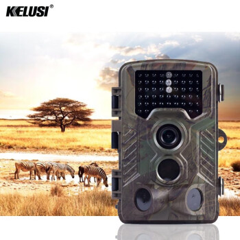 科鲁斯(KELUSI)户外抓拍机野外夜视记录仪拍照器 新款KS500