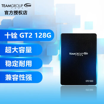 ʮƼ TeamSSD̬ӲGT1 GT2̨ʽʼǱ SATA3 ʮ GT2 128G