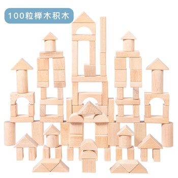 好将臣原木无漆积木大颗粒桶装桌面木头建构区实木制玩具幼儿园拼搭