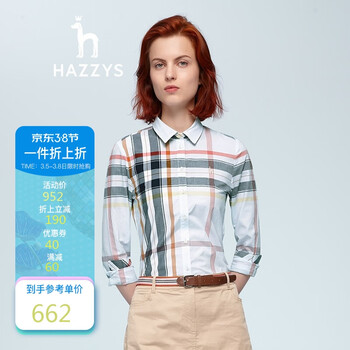 哈吉斯hazzys春款衬衫女格子经典长袖衬衫新疆棉ascsk11ak02蓝色bl155