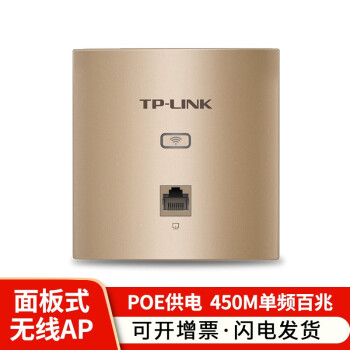 TP-LINK 86ʽAP ҵƵwifi wifiȫݸ PoE TL-AP450I-PoE 