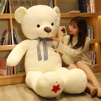 毛绒玩具大熊公仔特大号超大布娃娃女生日礼物抱抱熊泰迪熊猫玩偶女孩