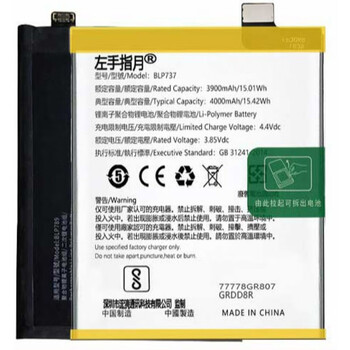 适用realme真我x502电池v3全新gtneoq2pro大容量q3手机v15x7x真我gt