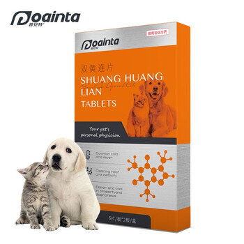 【普安特双黄连片】普安特宠物狗狗猫咪感冒药发热清热解毒感诺宁双