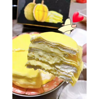 手工马来西亚黑刺榴莲 黑刺榴莲千层蛋糕1盒*450克
