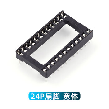 芯片底座8P14P16P18P20P24P28P40p IC座 宽体窄体圆孔插座单只 24P扁脚 宽体1只【图片 价格 品牌 报价】-京东