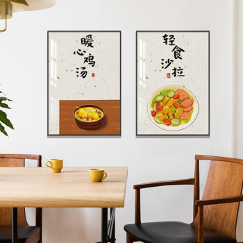 莫小邪新中式餐厅装饰画食物饭厅餐桌画现代简约饭店食堂创意餐馆挂画