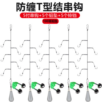 睿爸 串鉤釣組鯽魚套裝防纏繞魚鉤翹嘴串鉤線組拋竿竄鉤海杆伊勢尼昂