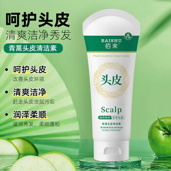 佰束青蒿头皮清洁素洁净头皮平衡按摩膏蓬松清爽去油控油去屑止痒舒缓