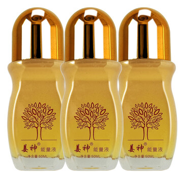 【官方旗舰】姜神能量液官方冷敷凝胶原始点姜活源液筋骨精油一二代有