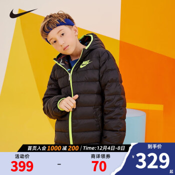 Nike ͿͯװŮͯ˫洩ᱡ޷ﶬͯ·ůñ ɫʯҳ 140(S)