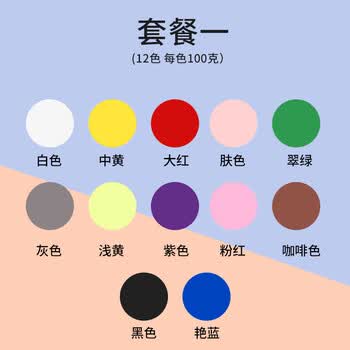 超轻粘土36色橡皮泥24色彩泥儿童太空泥宝宝手工diy黏土玩具 褐色