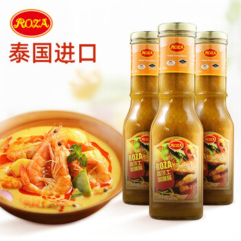 露莎士泰式咖喱酱280g*3咖喱酱料咖喱块泰国进口黄嘎哩鸡拌饭酱