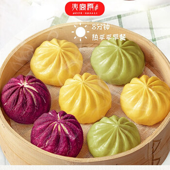 火宫殿果蔬包2袋24个装彩虹小馒头儿童营养早餐包带馅小包子花卷面点