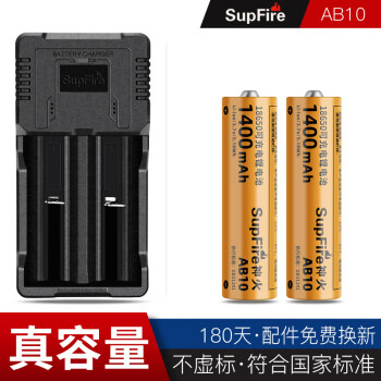 SupFire 18650﮵LEDǿֵͲؿɳ3.7\/4.2Vػ ˫۳+2ص1400mAh