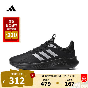 adidasϲ˶ϴ˹˶ⶼճܲЬ IE6039 42.5