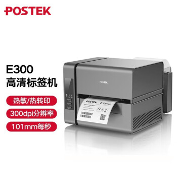 ˼(POSTEK) E200/E300ǩӡ浥鱦ϴˮ浥ڲɽӡ E300300dpi+USB+ڡ