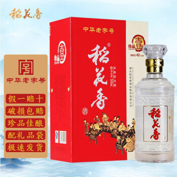 稻花香珍品3A图片