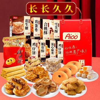 广东特产零食大礼包广州深圳手信传统手工糕点老人送礼中秋礼盒装 长