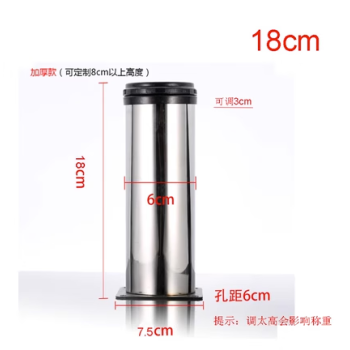 家具垫块25mm 床脚桌脚实木垫脚垫子支撑脚沙发茶几垫块家具脚增高增高脚座椅腿 18cm不锈钢可调脚（一只价）