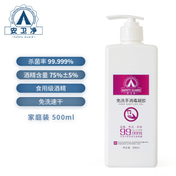 Safety Guardƾ75%ϴϴҺϴҺٸ500ml