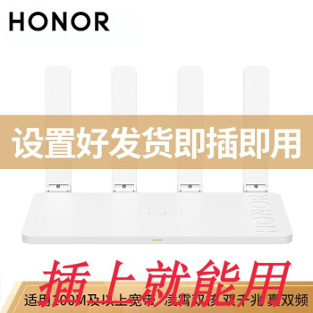 ҫHONOR ҫƷǧ·˫Ƶ5gѡWiFiźŷŴٴǽ xd161500M+wifi6