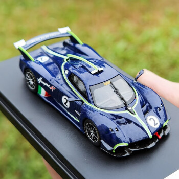 CLDLCD 1/64 帕加尼 Pagani Huayra R 花雅风神跑车合金汽车模型车模 蓝碳2#