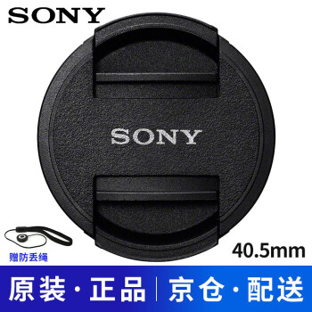 ᣨSONYԭװͷ ΢NEX-5TA6000510050006400ͷ 40.5mm׿ھ