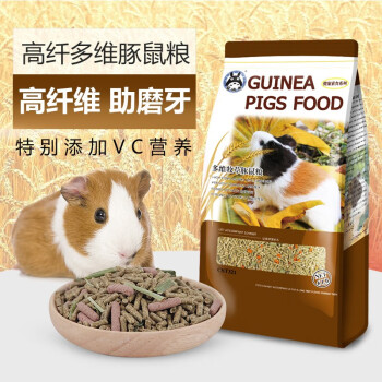 宠尚天 多维牧草粮2.2kg荷兰猪天竺鼠粮食主粮饲料 荷兰猪粮2.2KG