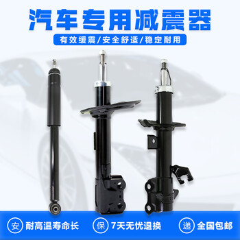 泽欧适用丰田雅力士致炫雷凌本田xrv缤智哥瑞思铭歌诗图前减震器后避震机xrv 缤智后减震 单个 图片价格品牌报价 京东