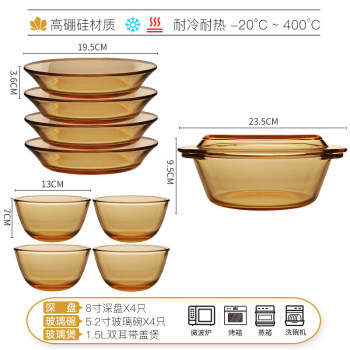 微波炉专用盘子耐热玻璃深盘6个家用8寸盘子碗碟套装汤盘菜盘烤盘餐具