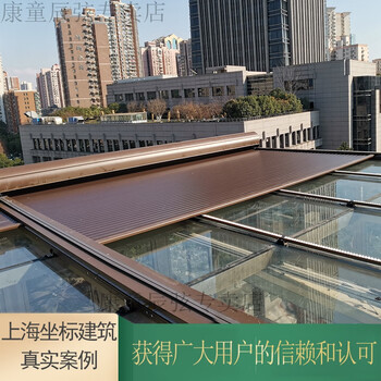 阳光房遮阳顶帘玻璃阳光房电动遮阳帘阳台隔热别墅户外铝合金卷帘天幕