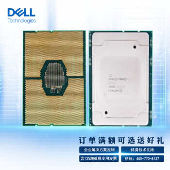  (DELL)CPU//Ӣضǿ4210R(2.4G/1020߳/14M/100W) øƷƷ