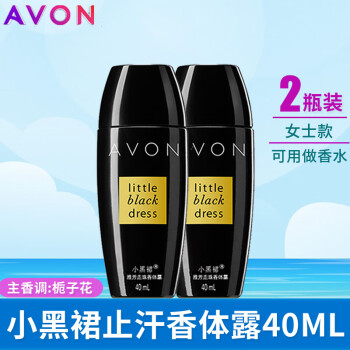 ŷAVONСȹˮֹԡ¶˪ȫʪ㵭Ů Сȹ¶40ml*2ƿ