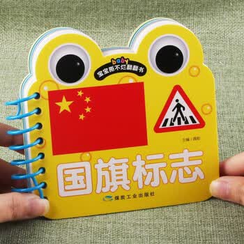 用品认知卡水果蔬菜认数识字英文字母学习卡片三字经弟子规国旗标志