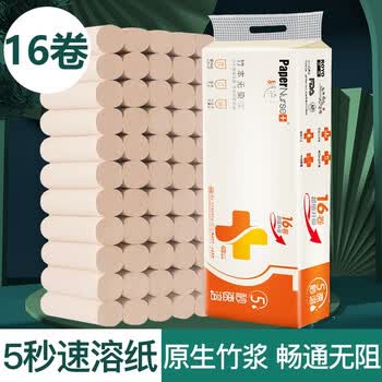 纸护士卷纸无芯卷纸厕纸卫生纸巾4层竹浆本色家庭实惠装整箱批发5秒速溶 家庭量贩 16卷 图片价格品牌报价 京东