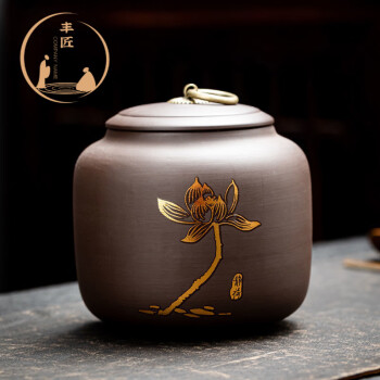 丰匠紫砂茶叶罐陶瓷罐小存茶罐装茶叶盒茶叶包装盒哥窑茶具密封罐茶盒